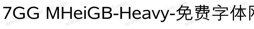 7GG MHeiGB-Heavy字体转换